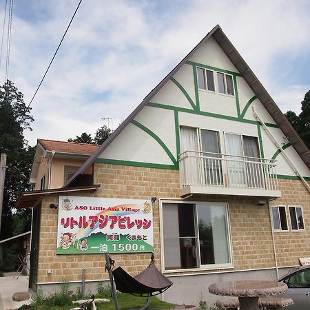 Kumamoto Guesthouse Minami Aso Little Asia Minamiaso Exterior foto