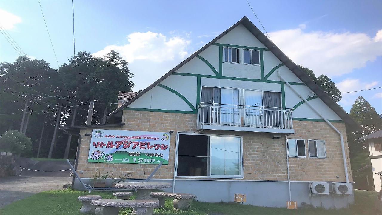 Kumamoto Guesthouse Minami Aso Little Asia Minamiaso Exterior foto