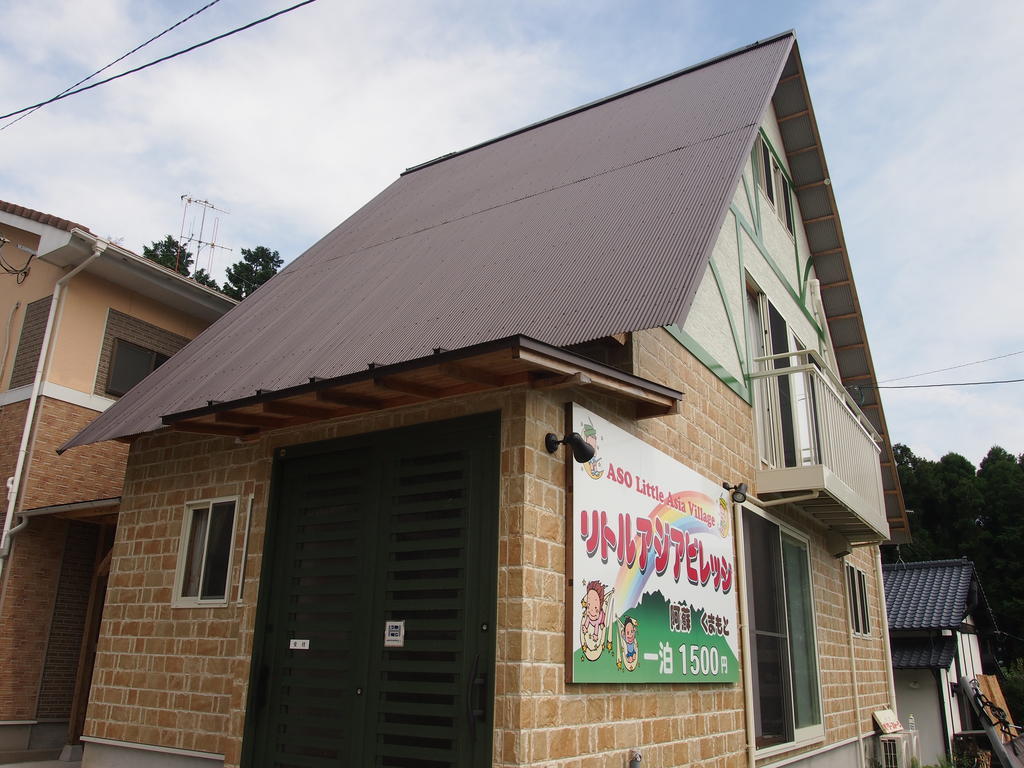 Kumamoto Guesthouse Minami Aso Little Asia Minamiaso Exterior foto